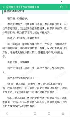 乐鱼在线官网app